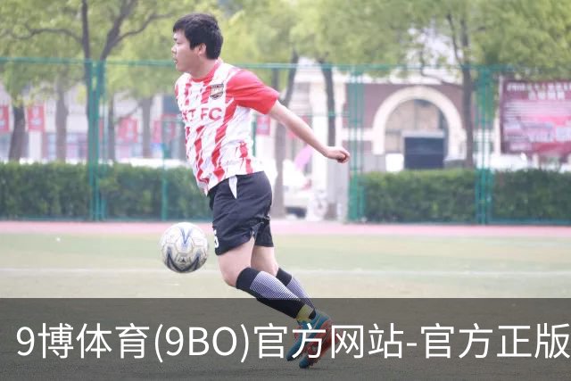 9博体育(9BO)官方网站-官方正版入口公司介绍